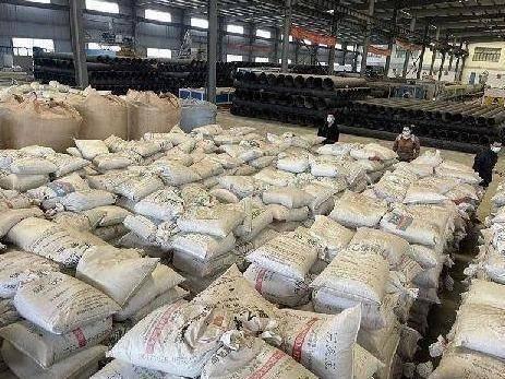 一批管材、管件及原辅料、造粒料、待破碎料等分别转让项目（六次挂牌）交易公告