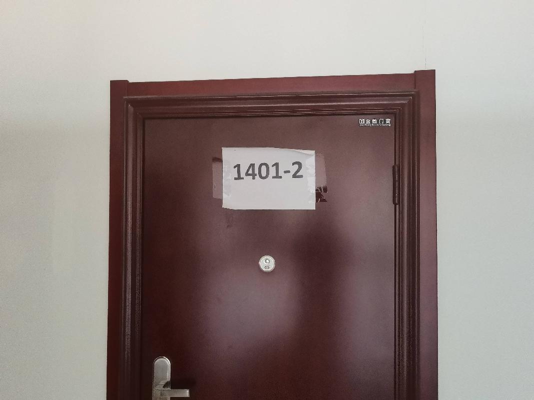 内蒙古再担保股份有限公司持有的赛罕区鄂尔多斯东街金融住宅小区2号楼14层1401-2房屋公开出租