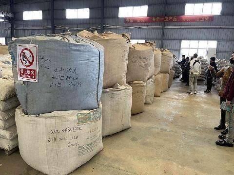 一批管材、管件及原辅料、造粒料、待破碎料等分别转让项目（六次挂牌）交易公告