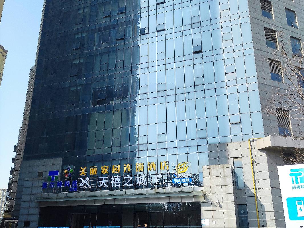 合肥市包河区望江东路9号星隆购物广场商业楼903部分（约357.5平方米）房产出租公告