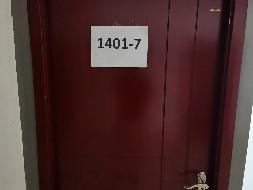 内蒙古再担保股份有限公司持有的赛罕区鄂尔多斯东街金融住宅小区2号楼14层1401-7房屋公开出租