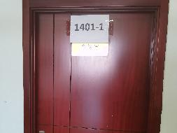 内蒙古再担保股份有限公司持有的赛罕区鄂尔多斯东街金融住宅小区2号楼14层1401-1房屋公开出租
