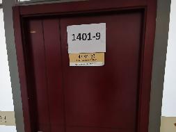 内蒙古再担保股份有限公司持有的赛罕区鄂尔多斯东街金融住宅小区2号楼14层1401-9房屋公开出租