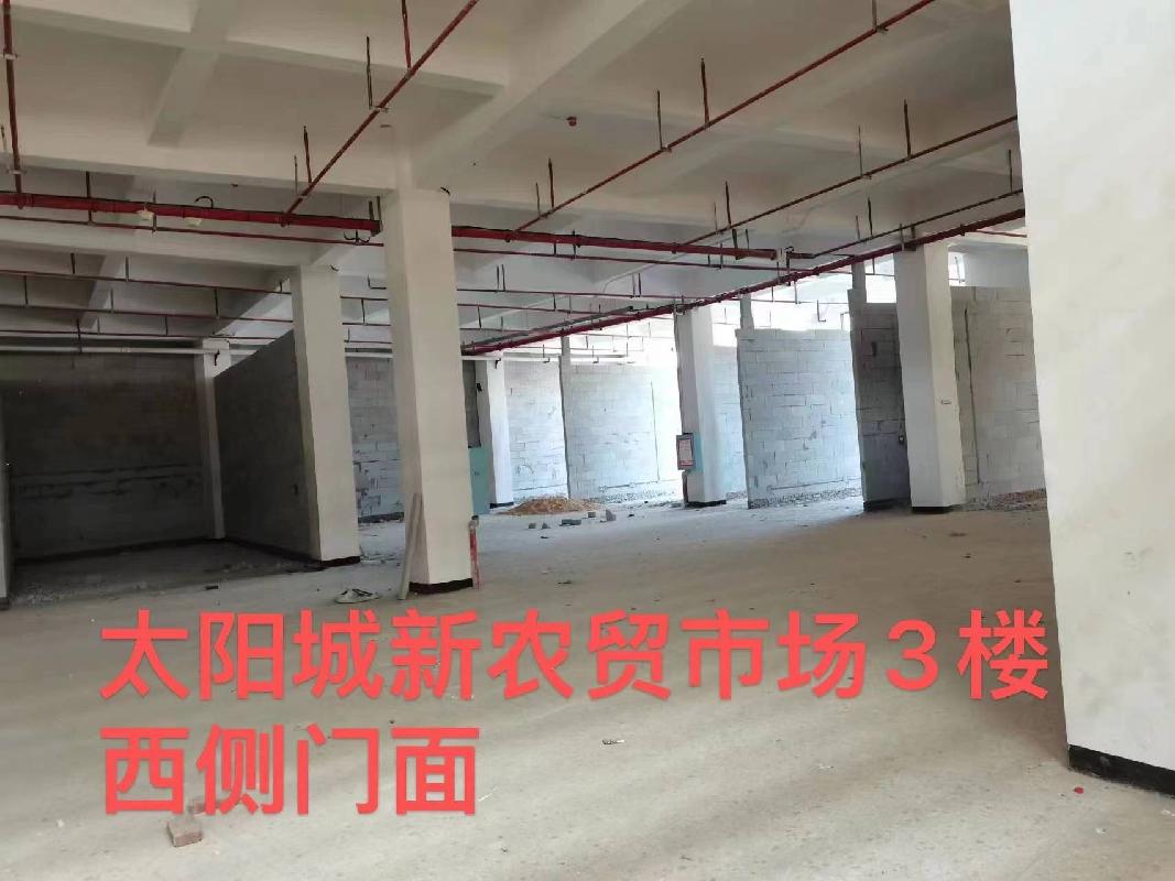 汝城县鑫汝实业投资发展有限公司3处房产出租