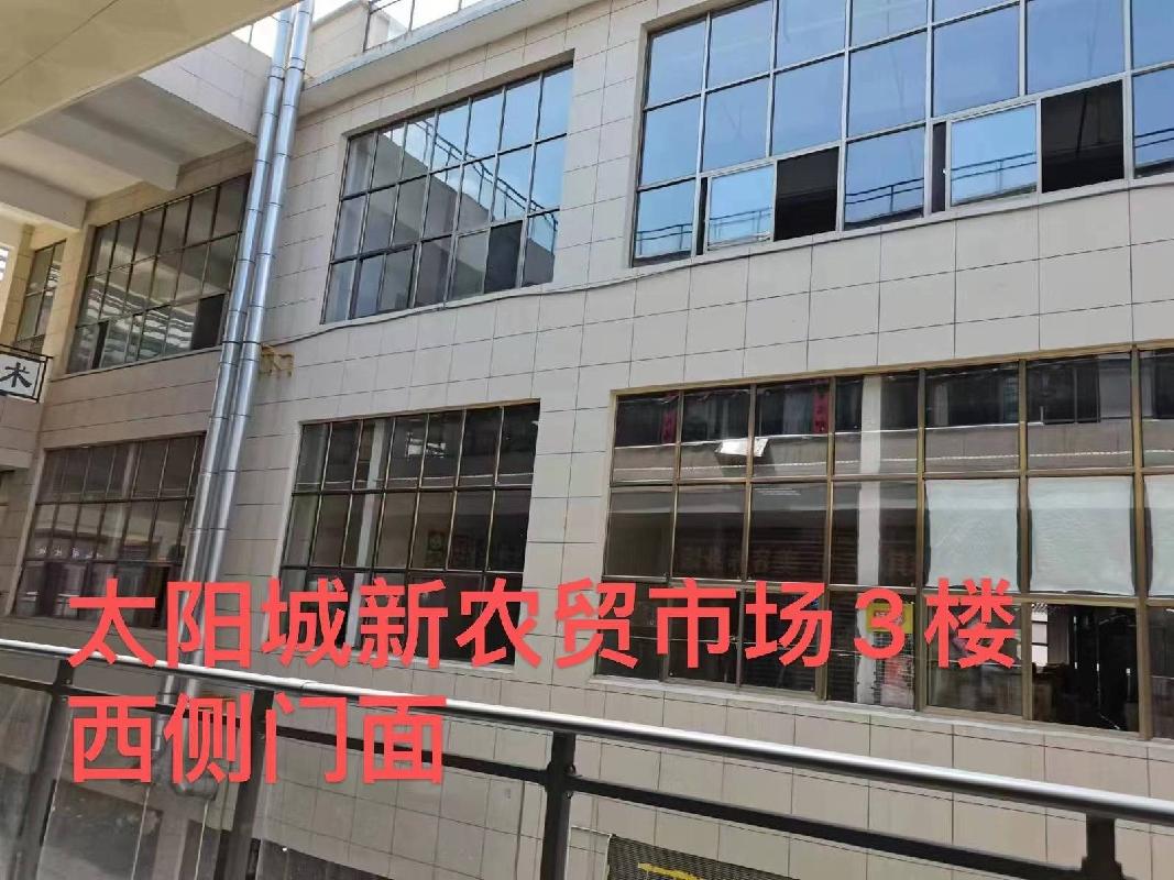 汝城县鑫汝实业投资发展有限公司3处房产出租
