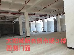 汝城县鑫汝实业投资发展有限公司3处房产出租