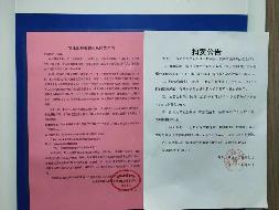 常州市凯悦中心花园6幢乙单元3301室