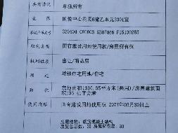 常州市凯悦中心花园6幢乙单元3301室