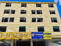 贺州市平桂区西湾街道石梯村生态果蔬配送中心4-5楼招租项目