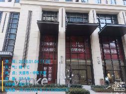 山河智能装备股份有限公司持有的位于大连市中山区同兴街53号11层14号、10层27号、5层26号、7层13号、11层28号、14层21号、15层25号、5层15号、15层24号、11层15号、14层22号、15层27号、10层28号和11层13号等14处商业物业854.46㎡(国资监测编号GR2023HN1001009)