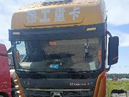 3台燃气牵引车整体转让（№XG2318-06）公告(国资监测编号GR2023JS4002992)