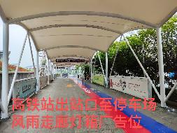 郴州市一批广告位使用权招租