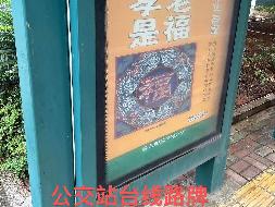 郴州市一批广告位使用权招租