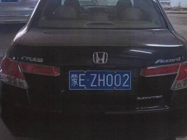 （蒙EZH002）雅阁牌HG7241AB小型轿车2354ml(中国银行股份有限公司满洲里市分行）(国资监测编号GR2023NM1002390)