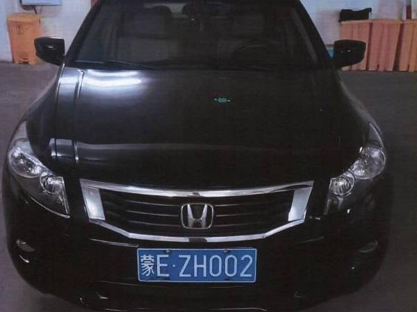 （蒙EZH002）雅阁牌HG7241AB小型轿车2354ml(中国银行股份有限公司满洲里市分行）