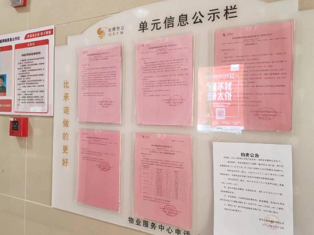 常州市凯悦中心花园6幢丙单元302室