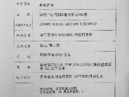 常州市凯悦中心花园6幢丙单元302室