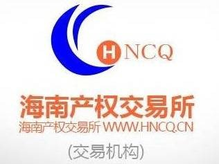 海南国际碳排放权交易中心有限公司10%股权转让(国资监测编号G32023HI1000018)