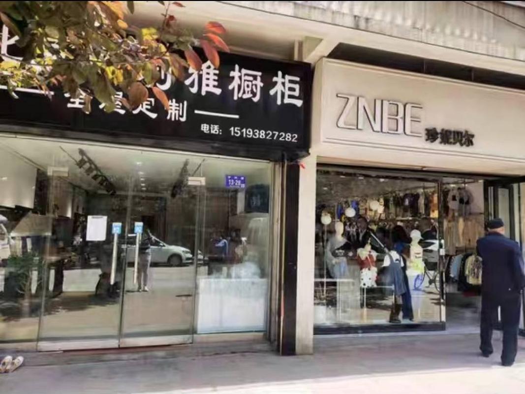 天水市清水县永清镇广场西路北侧滨河铭苑2间商铺转让公告