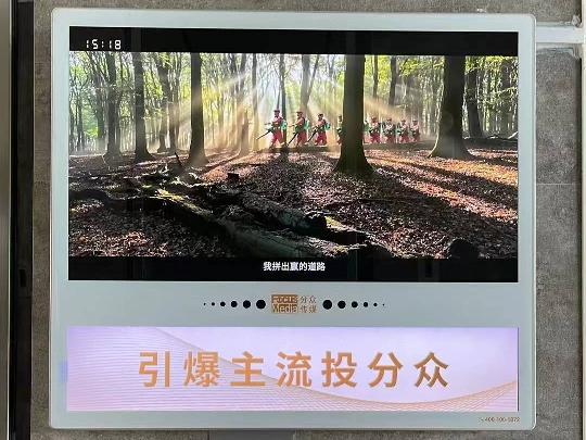 常州科教城园区部分电梯轿厢及电梯厅、地下室出入口广告位租赁招租公告