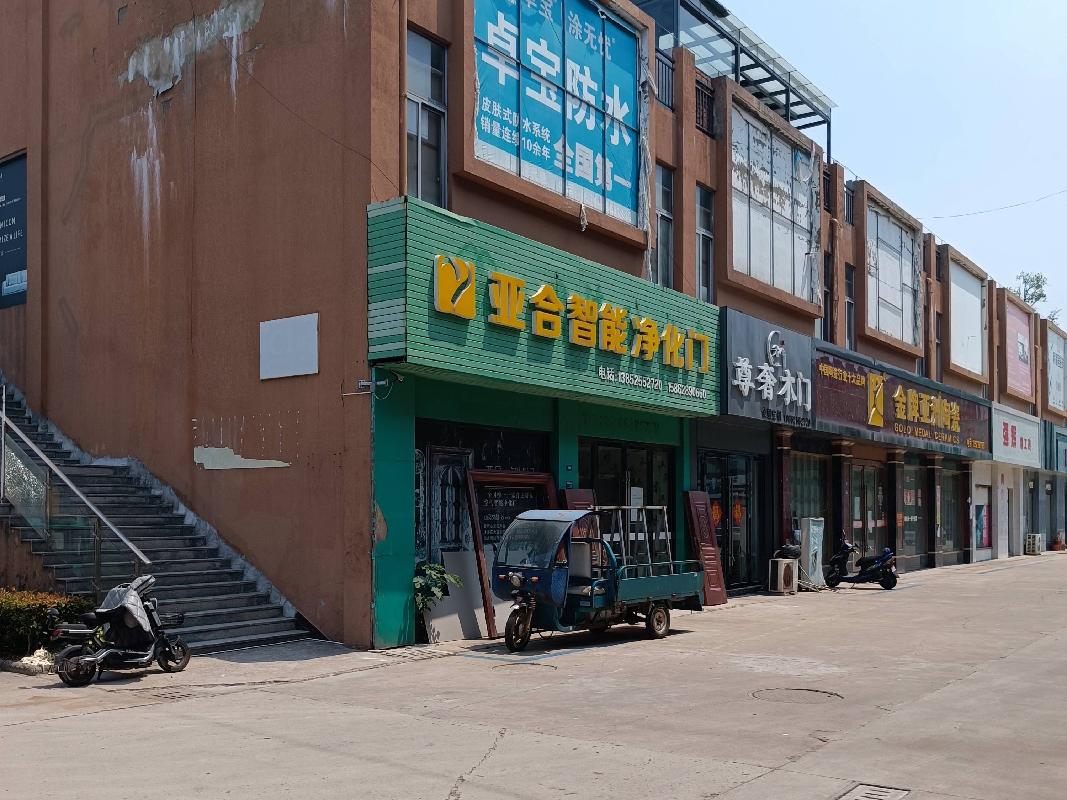 尚程国际家居广场13幢32间商业用房转让(再次挂牌)(国资监测编号GR2023JS1003071-3)