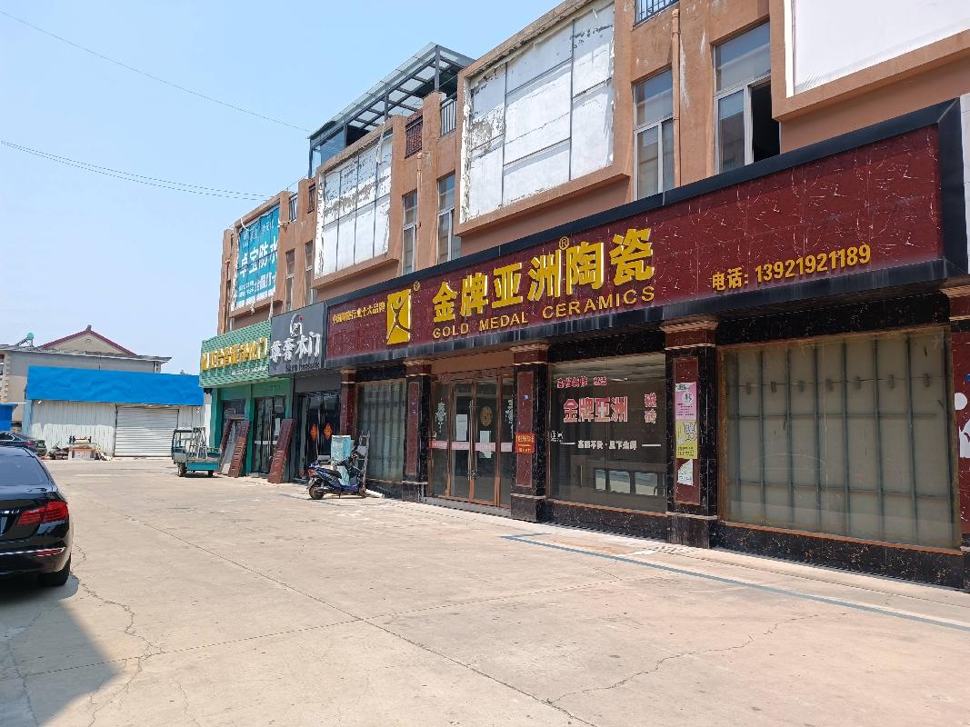 尚程国际家居广场13幢32间商业用房转让(再次挂牌)