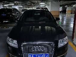 （蒙ATH456）奥迪牌FV7201TCVT小型轿车2.0L（中信银行股份有限公司呼和浩特分行）