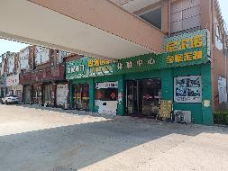 尚程国际家居广场13幢32间商业用房转让(再次挂牌)(国资监测编号GR2023JS1003071-3)