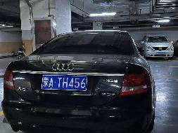（蒙ATH456）奥迪牌FV7201TCVT小型轿车2.0L（中信银行股份有限公司呼和浩特分行）