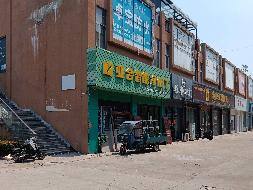 尚程国际家居广场13幢32间商业用房转让(再次挂牌)(国资监测编号GR2023JS1003071-3)