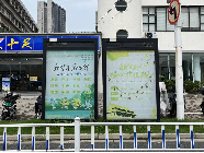 教育园区灯箱广告位租赁招租公告