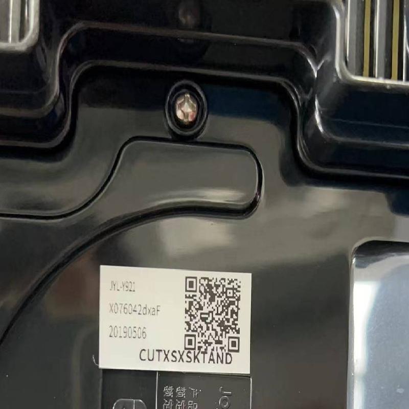 一批闲置检测仪器公开转让