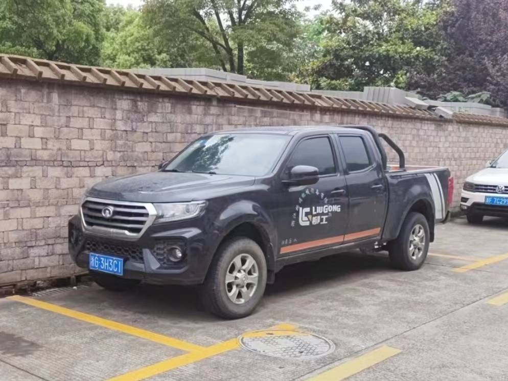 浙江柳瑞机械设备有限公司拟处置的48辆二手车整体转让项目交易公告(国资监测编号GR2023GX2000505)
