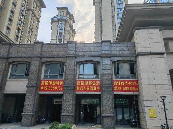 常州市天鹅湖还原7-113号商铺转让公告