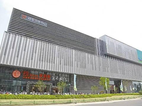 常州市新北区薛家镇薛冶路108号四层部分房屋招租公告
