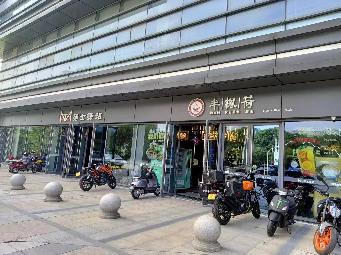 常州奥体钟楼全民健身中心一层南招租公告