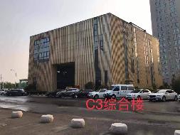 徐州经开区软件园办公楼C3综合楼招租公告