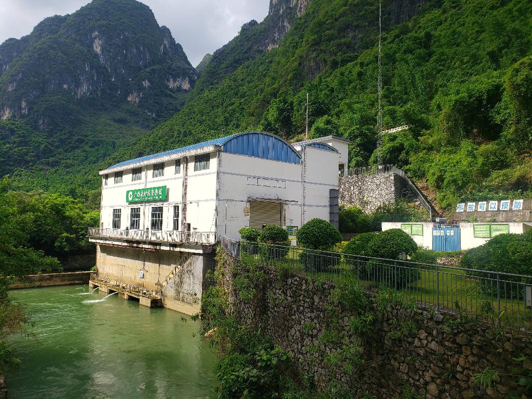 百色市凌云县下甲水电站资产转让项目交易公告(九次挂牌)
