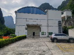 百色市凌云县下甲水电站资产转让项目交易公告(七次挂牌)(国资监测编号GR2023GX2000351-7)