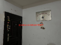 郴州市苏仙区栏杆塘43号花样年华小区B栋1804号房产转让(第三次)