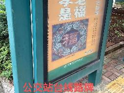 郴州市一批广告位使用权招租（第二次）