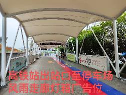 郴州市一批广告位使用权招租（第二次）
