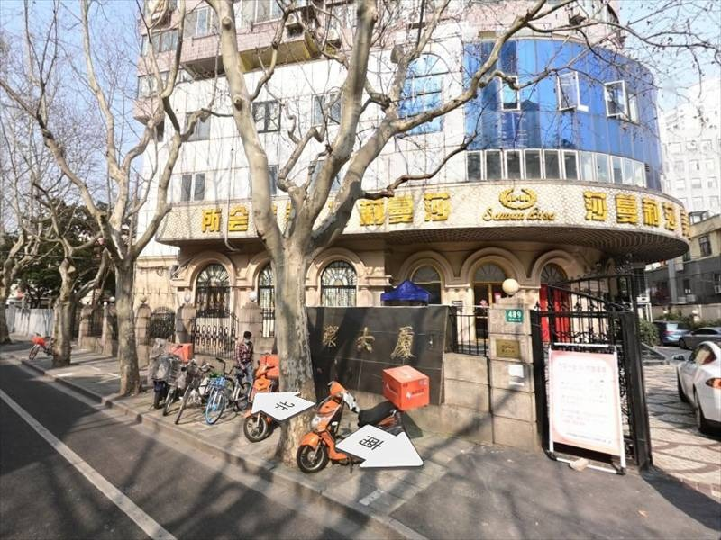 上海市徐汇区襄阳南路489号202室办公用房转让公告(国资监测编号GR2023JS2003286)
