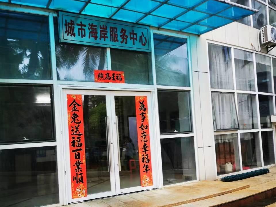 海南省海口市长秀开发区长怡路23号城市海岸一期地下车库192号转让（包头市公路工程公司）(国资监测编号GR2023NM1002481)