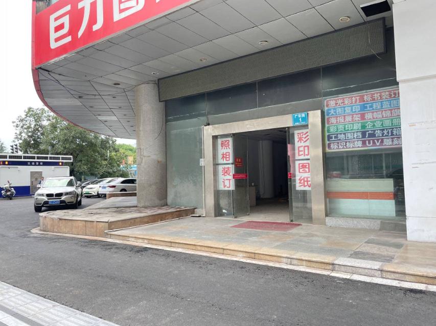 广化街1号金谷大厦一楼招租公告