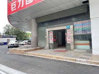 广化街1号金谷大厦一楼招租公告