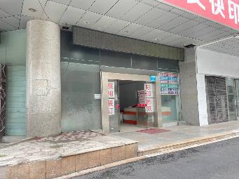 广化街1号金谷大厦一楼招租公告