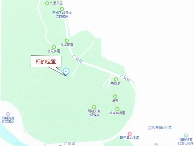 阳朔县阳朔镇十里画廊景区内金猫出洞工具房及附属院落整体招租（5年）项目交易公告