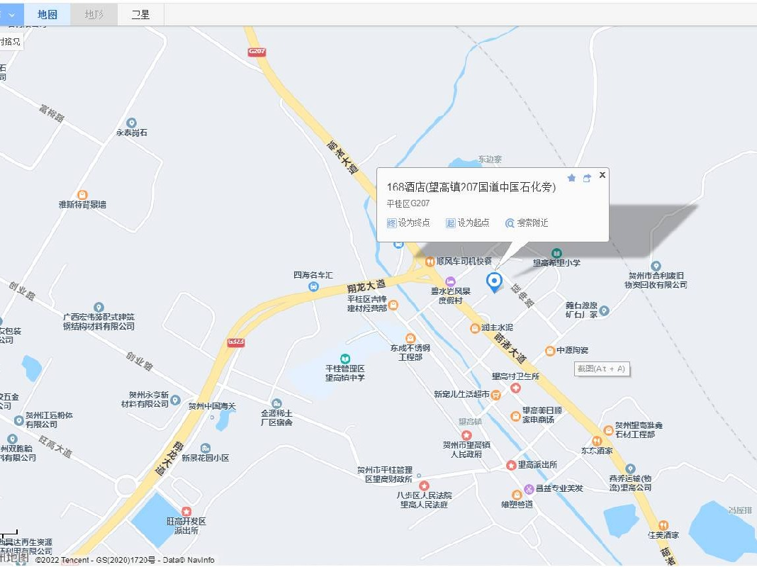 贺州市平桂管理区望高镇刘屋排村段东侧（207国道）城镇住宅用地、望高至富川叉路口东侧其他商服用地（共2宗土地使用权）整体转让项目交易公告