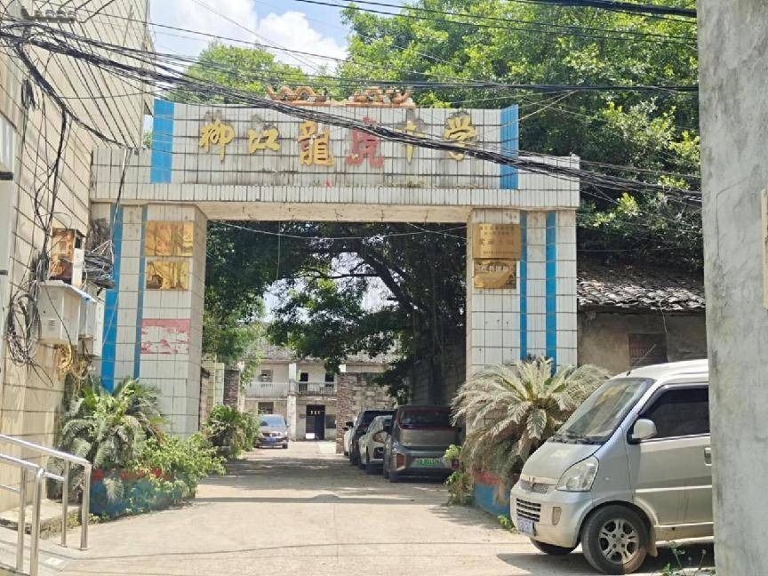 柳州市柳江区成团镇六道村集体场地（原柳江龙虎中学）招租项目